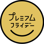 Premium Friday Logo Japanese