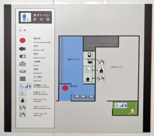 Kyushu Public Toilet Map